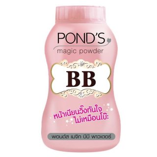 28. Ponds BB Magic Powder
