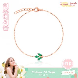 14. Gelang Emas Korea Colour Of Jeju Summer Collection 17K In Your Seoul