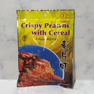 crispy prawn cereal / sereal udang gandum