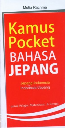 Kamus Pocket Bahasa Jepang