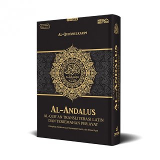 28. Al Quran Cordoba Andalus, Ukuran Huruf Cukup Besar