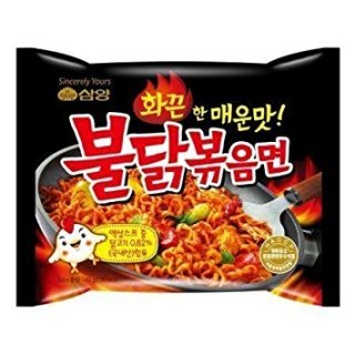 Samyang Spicy Chicken Roasted Noodles