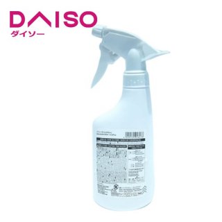 8. Daiso spray bottle 490ml, Bisa untuk Menyemprot Pengusir Hama Tanaman