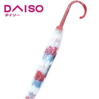 Daiso payung motif love