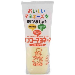Kenko Restaurant Mayonnaise