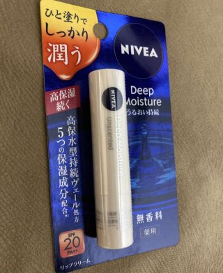 NIVEA Lip Balm - Unscented (Original Japan)