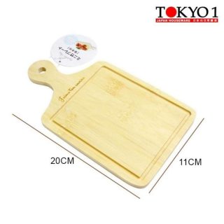 Tokyo 1 talenan kayu Jaime Baki Bamboo Plate (173256)