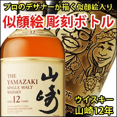 ウィスキー好きの方におすすめ