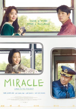 Miracle: Letters to the President (2021)