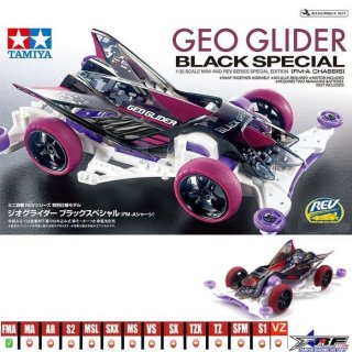 TAMIYA 95564 GEO GLIDER BLACK SPECIAL