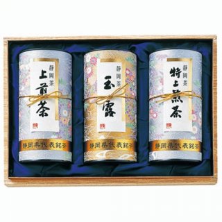 日本茶好きな方には最高級の静岡茶