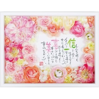 可愛いフラワーアレンジと
ネームインポエムの贈り物♡
