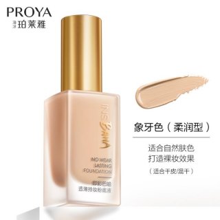 Proya Insbaha Foundation Cair Kulit Kering Kulit Berminyak