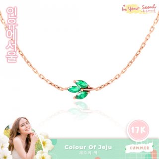 In Your Seoul Kalung Emas Korea - Colour Of Jeju Collection