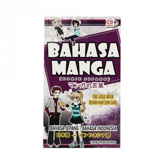 6. Bahasa Manga, Tampilkan Kosakata yang Simple