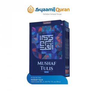 17. Syaamil Quran Mushaf Tulis 30 Juz, Mempermudah Menghafal Al-Quran