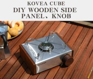 Naturefood Kompor Mini KOVEA CUBE Gas Stove Outdoor Camping Portable