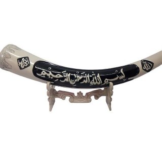 Hiasan Kaligrafi Replika Taring Gading Gajah