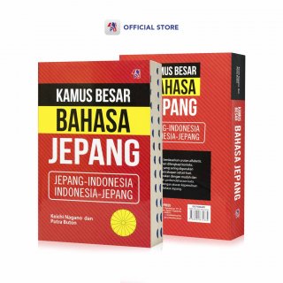 Kamus Besar Bahasa Jepang (Jepang-Indonesia, Indonesia- Jepang)