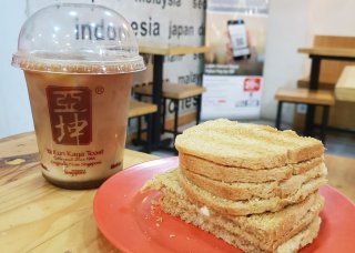 Ya Kun Kaya Toast