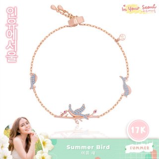 17. Gelang Emas Korea Bird Of Summer Collection Gold 17K In Your Seoul