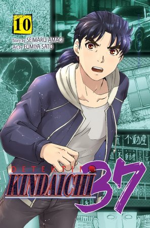 Komik Kindaichi 37 Tahun 10