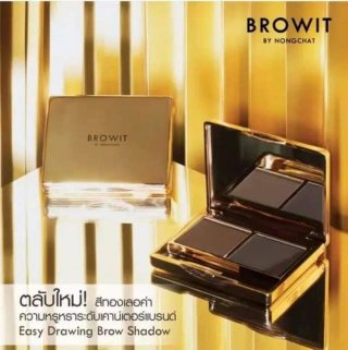 Browit By Nongchat Professional Brow Shadow Powder