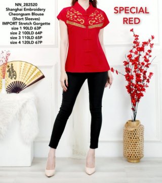 Atasan Blouse Cheongsam Merah Wanita Baju Fashion