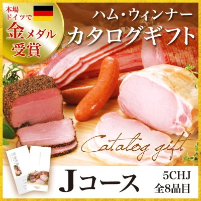 美味しい肉のカタログギフト 肉好きの方が喜ぶ5千円台から超豪華なギフトまでご紹介 ベストプレゼントガイド