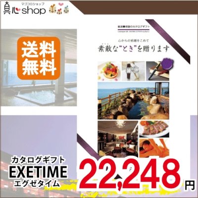 2万円のカタログギフト12選 グルメや旅行など喜ばれるプレゼントが満載 ベストプレゼントガイド