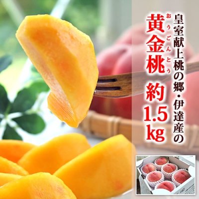 美味しい桃のお取り寄せ21 通販で人気の箱入りやゼリーのギフトなどもご紹介 ベストプレゼントガイド