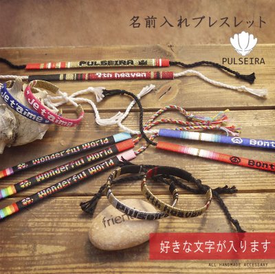 男性への誕生日プレゼントにおすすめのミサンガ12選 レザータイプや名入れデザインが大人気 ベストプレゼントガイド