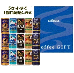 コーヒー好きの方に贈りたい美味しい缶コーヒーの通販21 こだわりたいなら人気店タリーズがおすすめ ベストプレゼントガイド