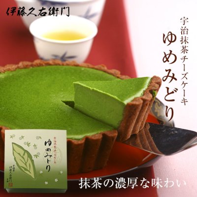 美しい古美術◾️蔵からクリームチーズケーキの様な美しい釉薬の抹茶茶碗が出て来ました 美しい古美術◼️蔵から美しい飴茶色の雰囲気のある抹茶茶碗が出