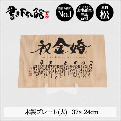 送別会で贈りたいおすすめ名前詩ギフト12選 感謝の気持ちを文字に込めてプレゼント ベストプレゼントガイド