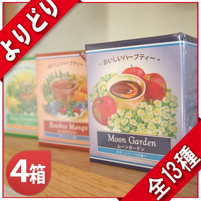 ハーブティーのギフト 通販 お取り寄せ21 人気のオーガニックやノンカフェインもご紹介 ベストプレゼントガイド