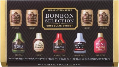 おすすめのお酒の入ったチョコ 人気ブランドランキング25選 22年版 ベストプレゼントガイド おすすめのお酒の入ったチョコ 人気ブランドランキング25選 22年版 ベストプレゼントガイド