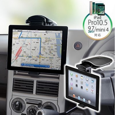 プレゼントに人気の車載ホルダー12選 スマホやタブレットの車内固定におすすめ ベストプレゼントガイド