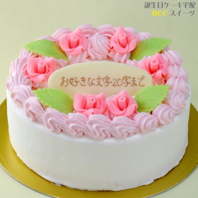 お取り寄せできるデコレーション誕生日ケーキ12選 いちごや生クリームが大人気 ベストプレゼントガイド