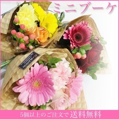 誕生日プレゼントに喜ばれる1000円で買える人気の花ギフト12選
