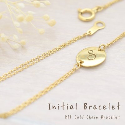 プレゼントに喜ばれる18金のレディースブレスレット12選！女性に人気の 