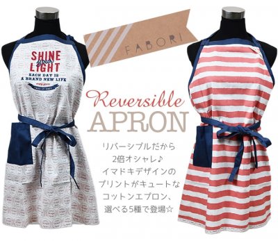 おしゃれなエプロンの通販21 プレゼントには定番人気商品や可愛いデニムエプロンがおすすめ ベストプレゼントガイド おしゃれなエプロンの通販21 プレゼントには定番人気商品や可愛いデニムエプロンがおすすめ ベストプレゼントガイド