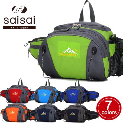 防水のウエストポーチをプレゼント 海や釣りなどアウトドアで活躍する商品がおすすめ ベストプレゼントガイド