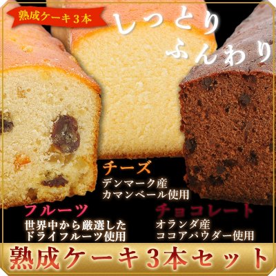 美味しいブランデーケーキの通販 お取り寄せ2021 人気店のshimizuなどこだわりギフト大特集 ベストプレゼントガイド