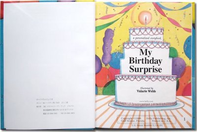 彼氏に贈るアルバムのプレゼント12選 記念日や誕生日を盛り上げるおすすめギフトをご紹介 ベストプレゼントガイド