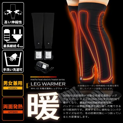 おしゃれで暖かいメンズレッグウォーマー特集21 スポーツ用やロング丈のデザインが人気 ベストプレゼントガイド おしゃれで暖かいメンズレッグウォーマー特集21 スポーツ用やロング丈のデザインが人気 ベストプレゼントガイド
