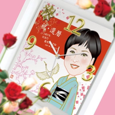 還暦祝いに人気のブランド時計ランキング2021！名入れ時計や腕時計など 