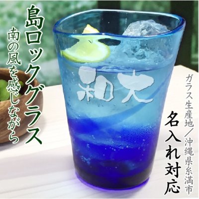 プレゼントに人気の名入れグラス12選 ティファニーや切子などおしゃれなグラスをご紹介 ベストプレゼントガイド