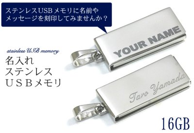 おすすめの名入れusbメモリ12選 ギフトには男性 女性ともにおしゃれな木製タイプが人気 ベストプレゼントガイド