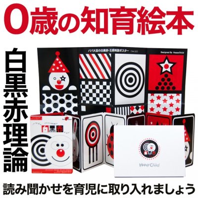 0歳の赤ちゃんが喜ぶ絵本のプレゼント12選 布絵本や知育絵本もおすすめ ベストプレゼントガイド